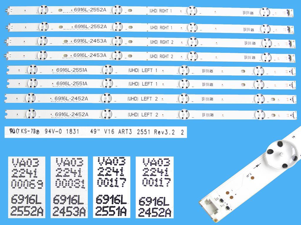 LED podsvit sada LG AGF79047302AL celkem 8 pásků /